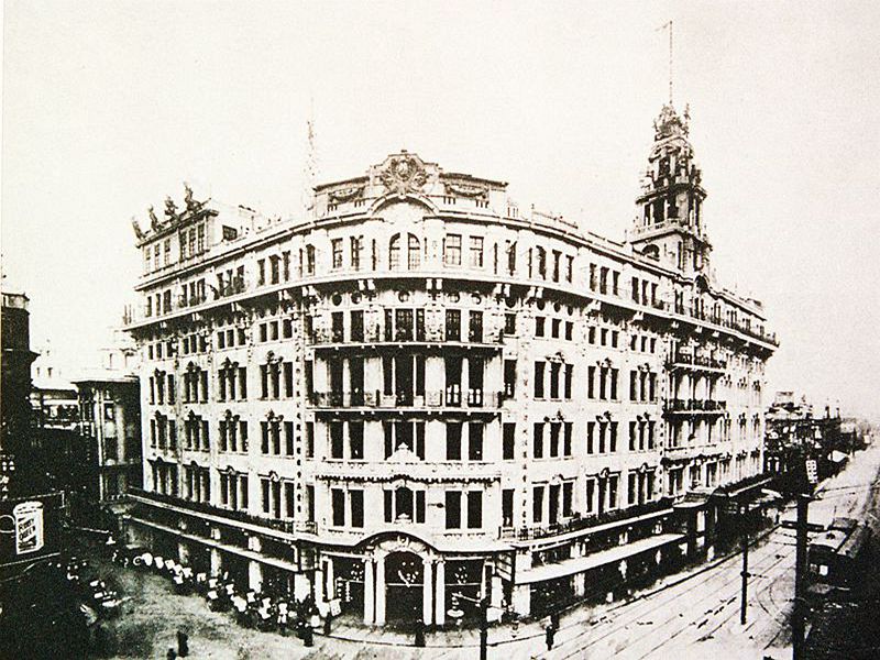 四大百货永安百货公司