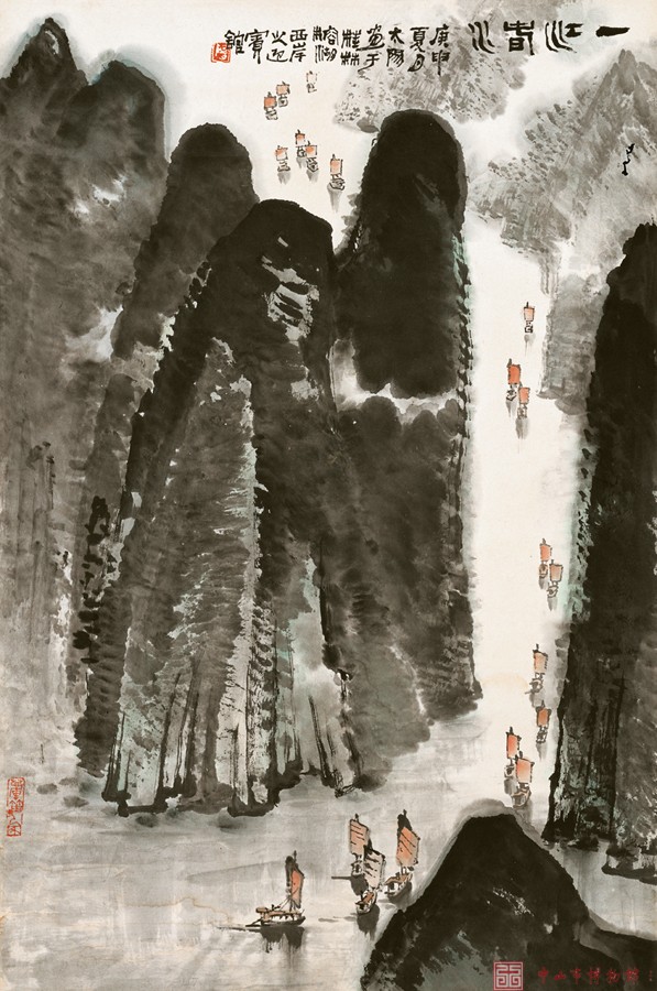 美丽南方大美漓江阳太阳阳山阳光中国画全国巡展