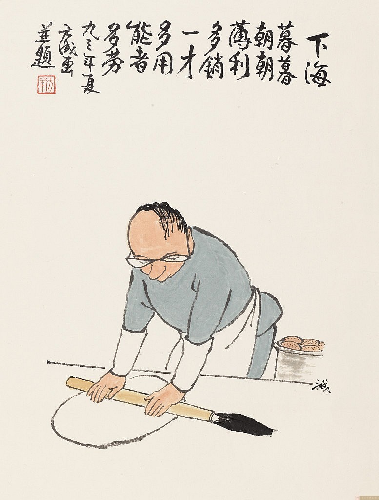 《下海》《武大郎开店》《愉快的合作》《六个和尚抬水吃》