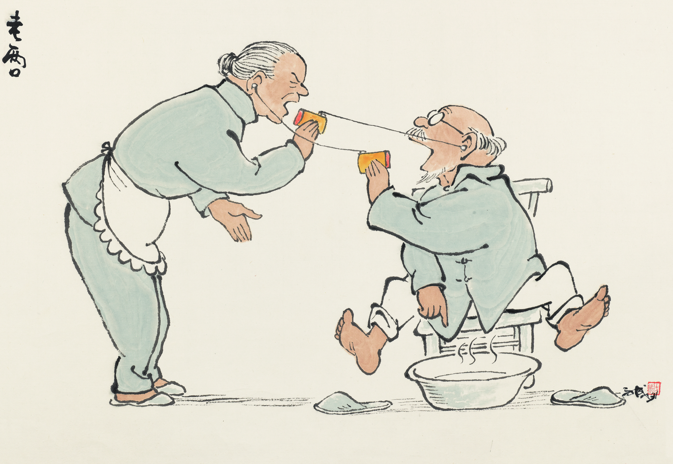 幽上一默方成漫画作品展